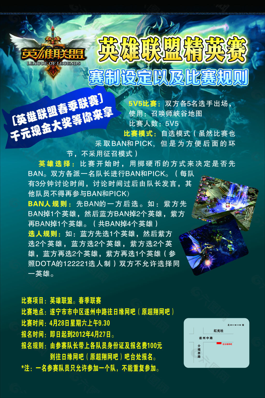Chovy战术分析：为何选择iG而非T1？团队配合漏洞成关键因素