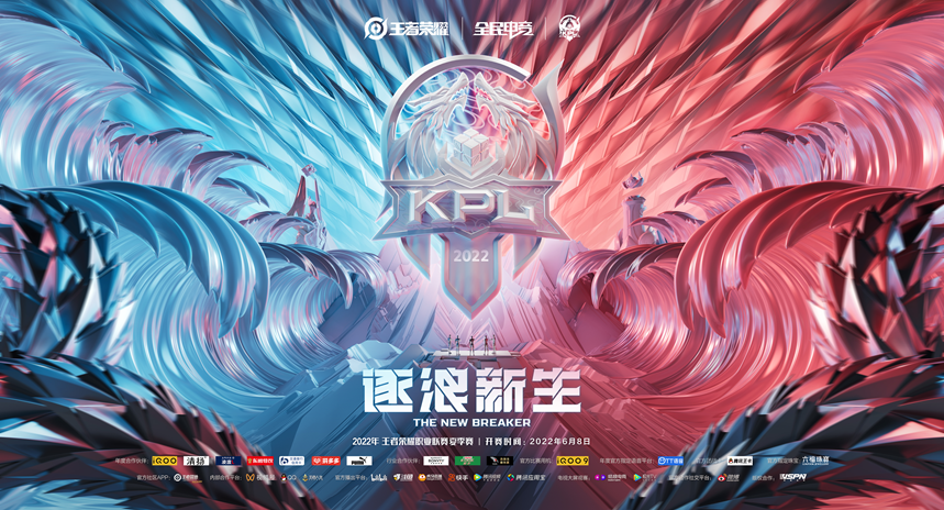 重庆狼队暴君暗影主宰双控，孙尚香瞬秒KSG双C夺首胜