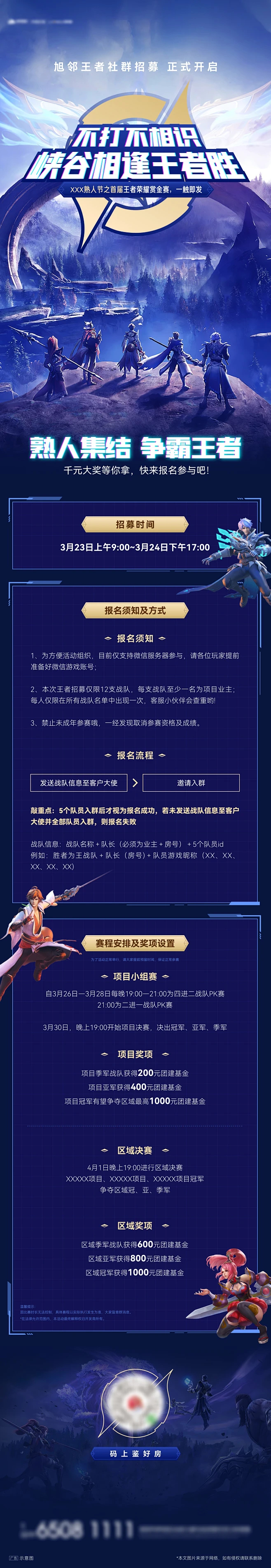 重庆狼队暴君暗影主宰双控，孙尚香瞬秒KSG双C夺首胜